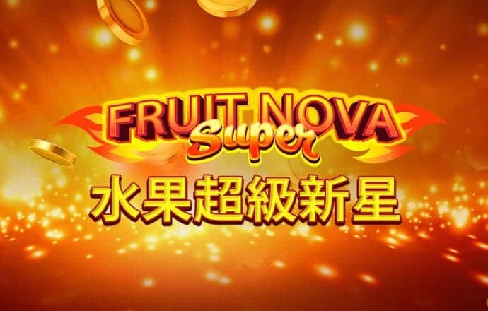 香港内部最准全年资料应用亮点
