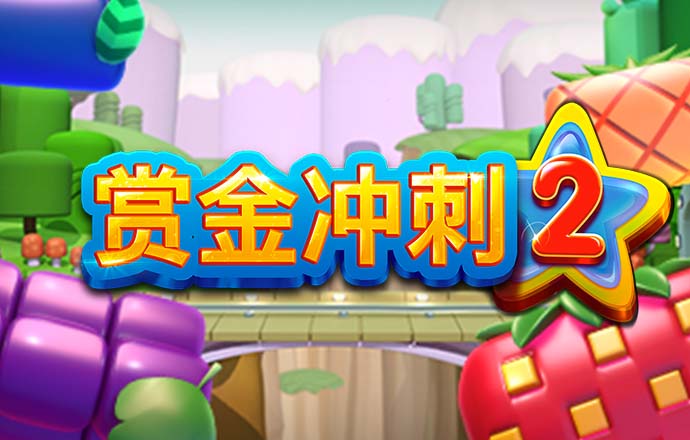 爱游戏平台是真的吗