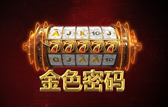 乐鱼app官网下载登录